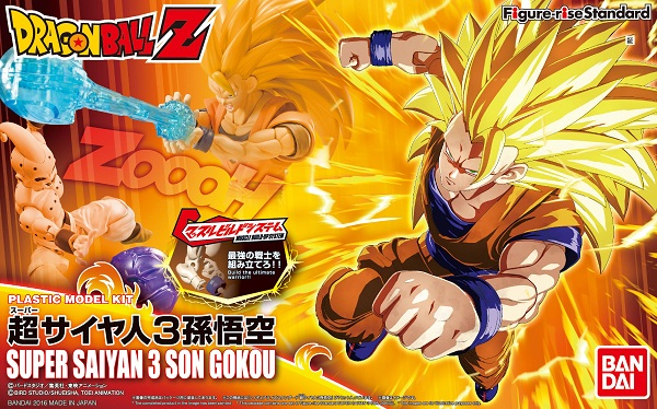 Figure-rise Standard 超级赛亚人 3孙悟空